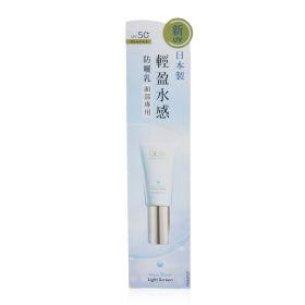 OLAY - Aqua Sheer SPF 50+ PA++++ Light Screen 814492 30ml/1oz